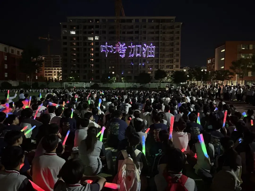 中考前夜:崇文全校奔赴的温柔,只为出征的你!-第41张图片-四季读书网