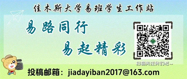 【佳·学院动态】模考砺练备四级,实练凝心促成长——教育科学学院开展大学英语四级-第6张图片-四季读书网 【佳·学院动态】模考砺练备四级,实练凝心促成长——教育科学学院开展大学英语四级-第6张图片-四季读书网