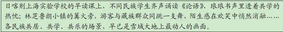 2026年河北省中考道法模拟试卷(二十)-第1张图片-四季读书网