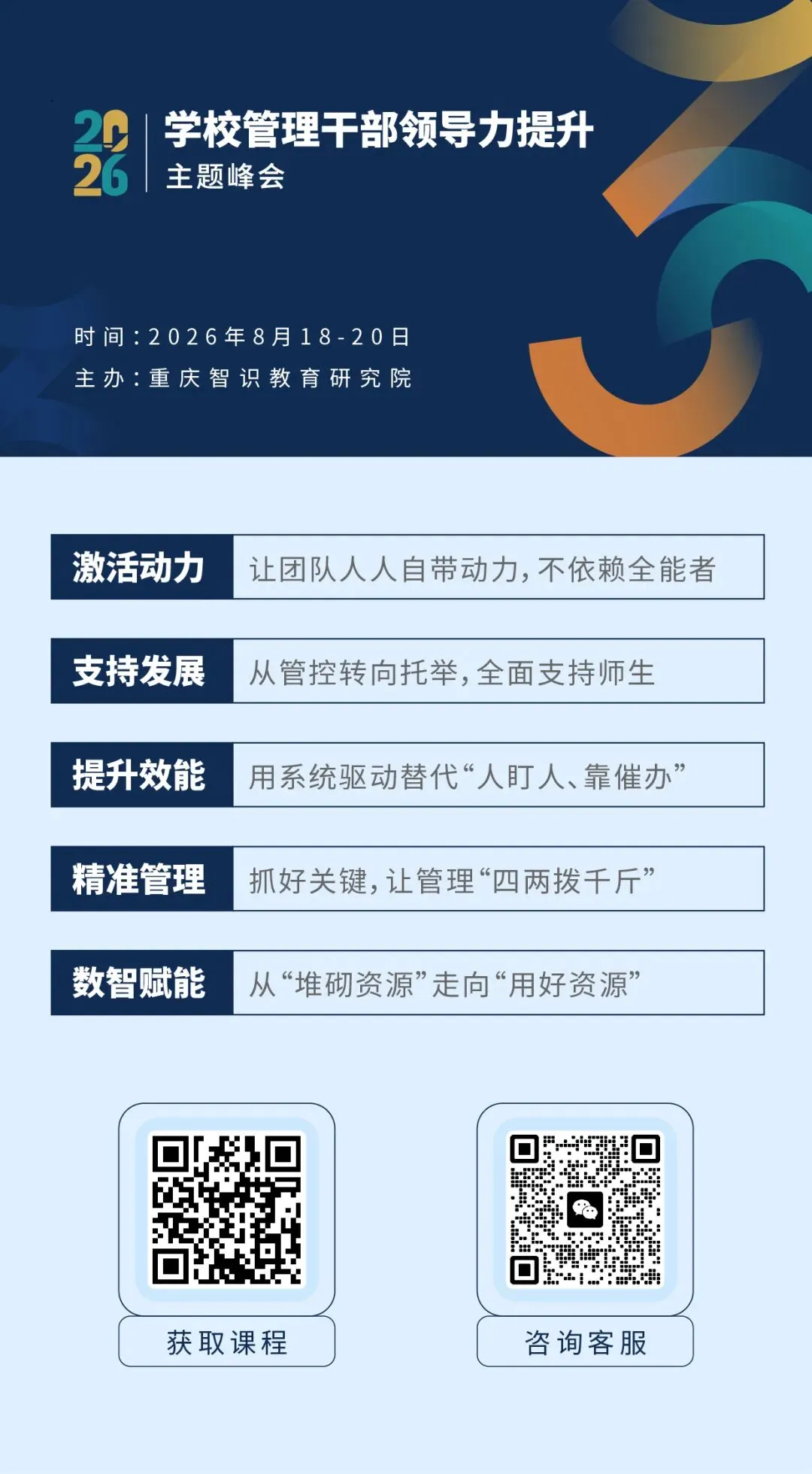 期末复习怎么讲评试卷,学生才爱听?丨策略池-第9张图片-四季读书网 期末复习怎么讲评试卷,学生才爱听?丨策略池-第9张图片-四季读书网
