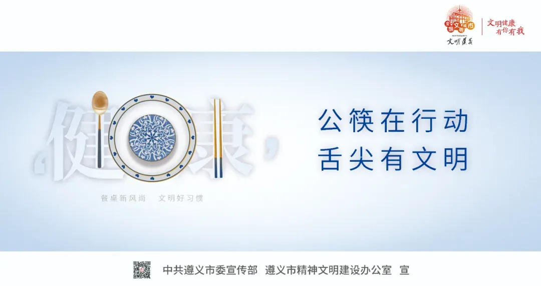 遵义市2026年中考考生须知-第6张图片-四季读书网 遵义市2026年中考考生须知-第6张图片-四季读书网