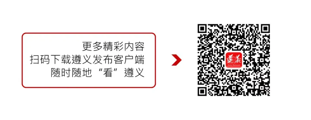 遵义市2026年中考考生须知-第7张图片-四季读书网 遵义市2026年中考考生须知-第7张图片-四季读书网