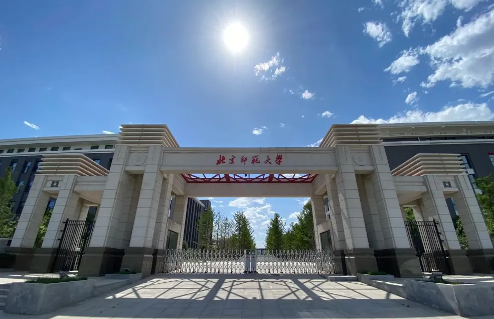 27历史学考研院校考情丨北京师范大学招生人数丨分数线丨历年丨参考书目-第4张图片-四季读书网 27历史学考研院校考情丨北京师范大学招生人数丨分数线丨历年丨参考书目-第4张图片-四季读书网