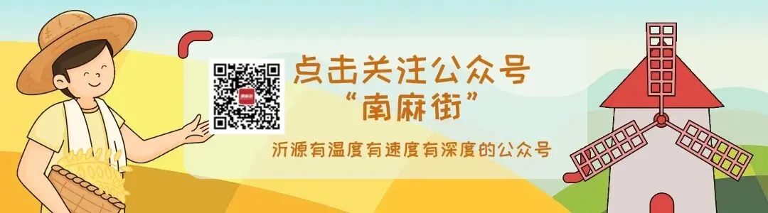 速看!沂源 2026 年中考考点考场分布出炉——-第1张图片-四季读书网 速看!沂源 2026 年中考考点考场分布出炉——-第1张图片-四季读书网
