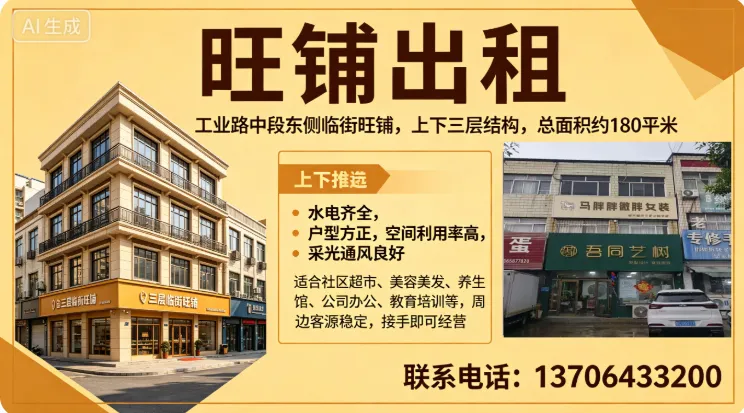 速看!沂源 2026 年中考考点考场分布出炉——-第4张图片-四季读书网 速看!沂源 2026 年中考考点考场分布出炉——-第4张图片-四季读书网