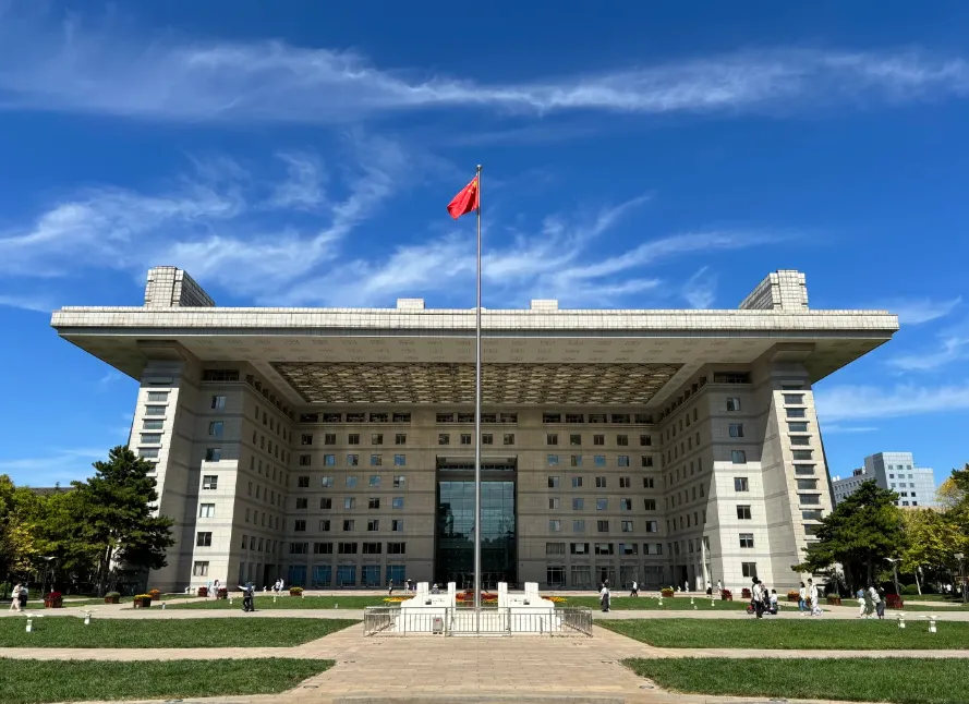 27历史学考研院校考情丨北京师范大学招生人数丨分数线丨历年丨参考书目-第6张图片-四季读书网 27历史学考研院校考情丨北京师范大学招生人数丨分数线丨历年丨参考书目-第6张图片-四季读书网