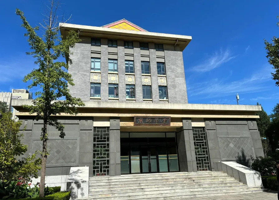 27历史学考研院校考情丨北京师范大学招生人数丨分数线丨历年丨参考书目-第7张图片-四季读书网 27历史学考研院校考情丨北京师范大学招生人数丨分数线丨历年丨参考书目-第7张图片-四季读书网