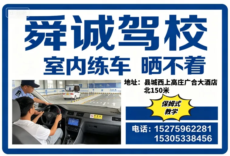 速看!沂源 2026 年中考考点考场分布出炉——-第11张图片-四季读书网 速看!沂源 2026 年中考考点考场分布出炉——-第11张图片-四季读书网