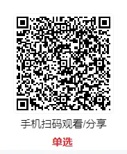 2018年高考德语真题讲解-第2张图片-四季读书网