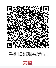 2018年高考德语真题讲解-第3张图片-四季读书网