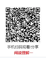 2018年高考德语真题讲解-第4张图片-四季读书网