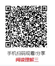 2018年高考德语真题讲解-第6张图片-四季读书网