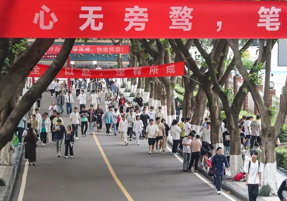高考收官|告别试卷,这届考生的暑假安排刷屏了-第1张图片-四季读书网 高考收官|告别试卷,这届考生的暑假安排刷屏了-第1张图片-四季读书网