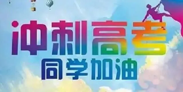深圳新东方高考中考全日制辅导班怎么收费-第1张图片-四季读书网