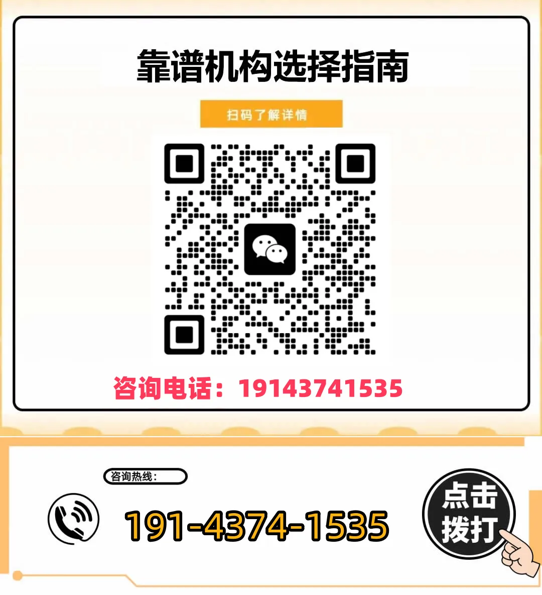 深圳新东方高考中考全日制辅导班怎么收费-第3张图片-四季读书网