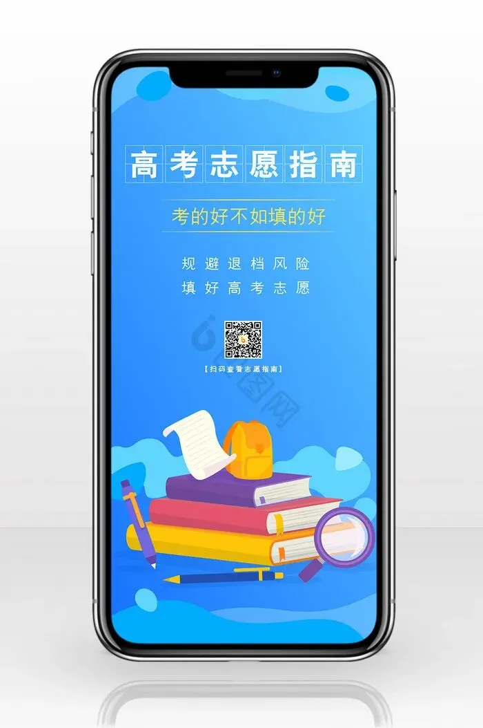 高考收官|告别试卷,这届考生的暑假安排刷屏了-第8张图片-四季读书网 高考收官|告别试卷,这届考生的暑假安排刷屏了-第8张图片-四季读书网