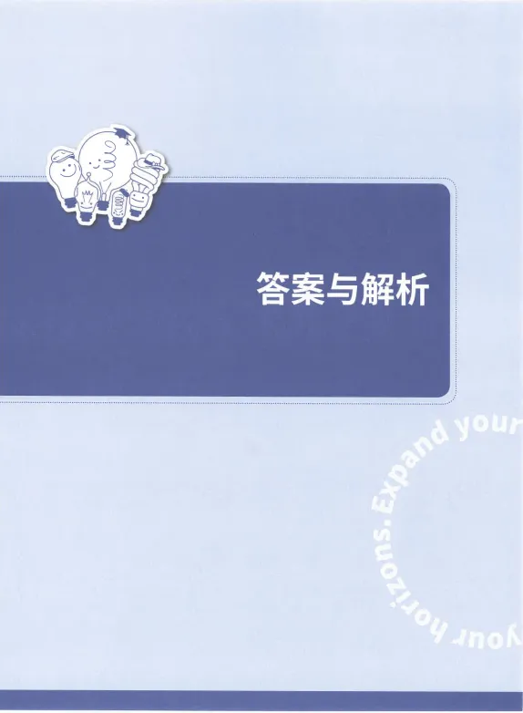 *【第二弹】小托福真题备考必看 完整版真题+答案PDF高清版带听力原音频-第12张图片-四季读书网