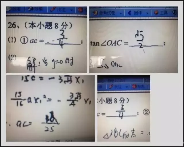 中考电脑阅卷“潜规则”,掌握少丢20分!(转给考生看看)-第6张图片-四季读书网