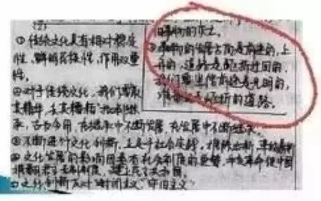 中考电脑阅卷“潜规则”,掌握少丢20分!(转给考生看看)-第13张图片-四季读书网