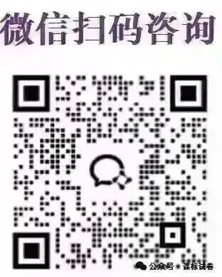 2026江苏高考地理真题+答案!独家首发!必看!快来看!-第10张图片-四季读书网
