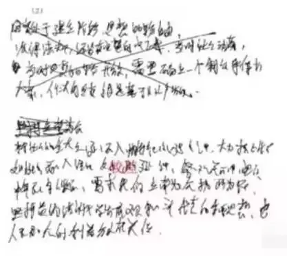 中考电脑阅卷“潜规则”,掌握少丢20分!(转给考生看看)-第16张图片-四季读书网