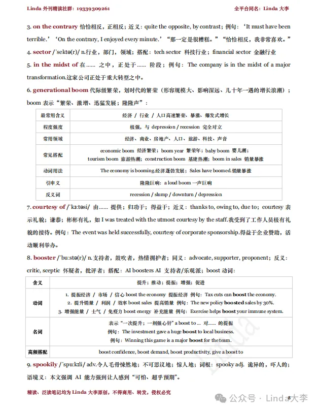 别盲目背单词!加入外刊精读社群,吃透真题同源原文,英语稳步提分-第9张图片-四季读书网 别盲目背单词!加入外刊精读社群,吃透真题同源原文,英语稳步提分-第9张图片-四季读书网