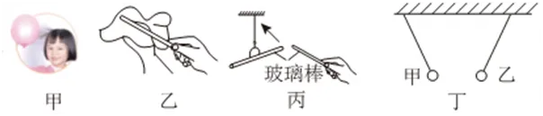 中考物理复习强化基础特训每日打卡跟踪(十三)6月13日-第1张图片-四季读书网