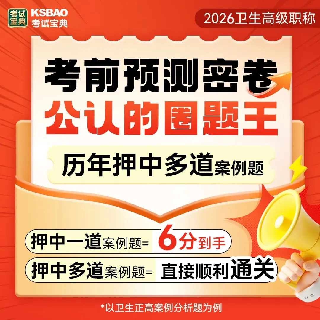 2小时刷不完一套真题,上考场咋办?-第2张图片-四季读书网 2小时刷不完一套真题,上考场咋办?-第2张图片-四季读书网