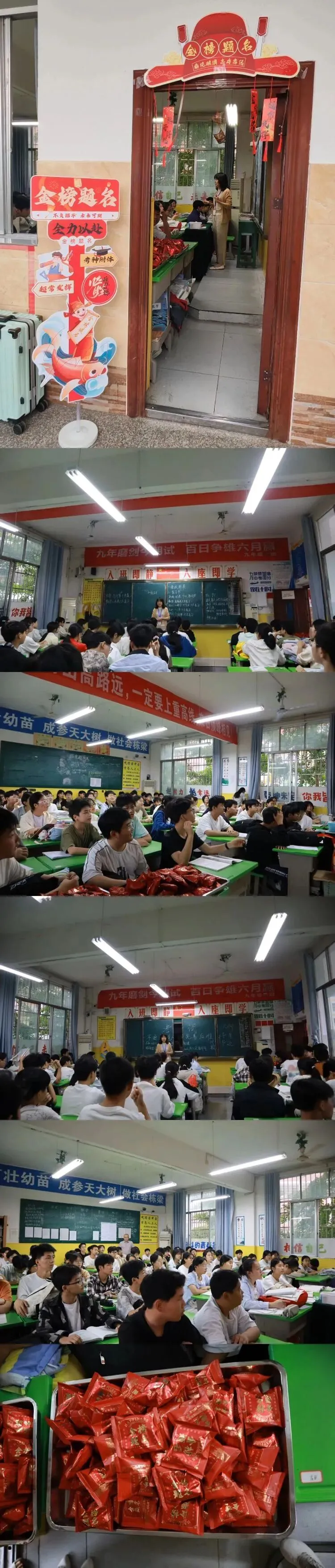 仪陇县育苗学校2026年中考送考-第7张图片-四季读书网