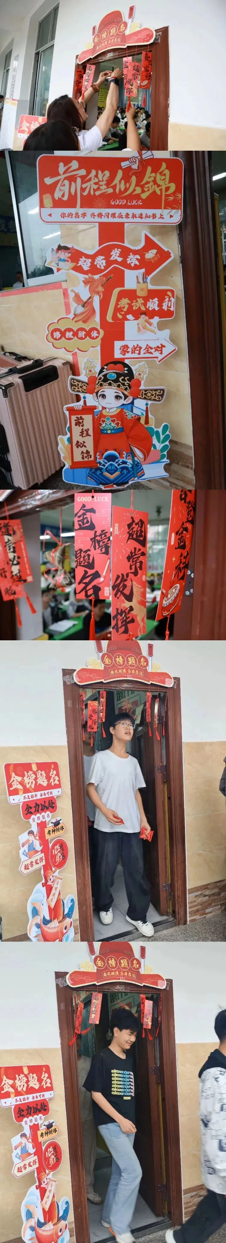 仪陇县育苗学校2026年中考送考-第12张图片-四季读书网