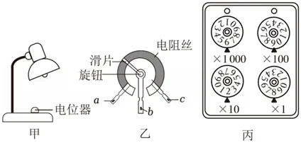 中考物理复习强化基础特训每日打卡跟踪(十三)6月13日-第27张图片-四季读书网