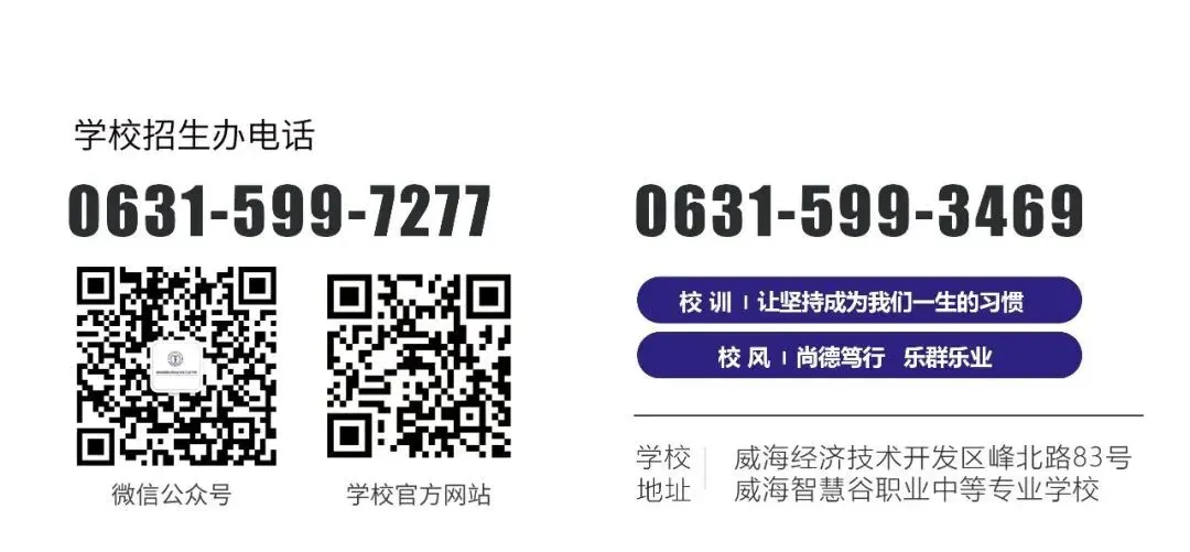中考必胜 | 少年执笔,不负寒窗!-第3张图片-四季读书网 中考必胜 | 少年执笔,不负寒窗!-第3张图片-四季读书网