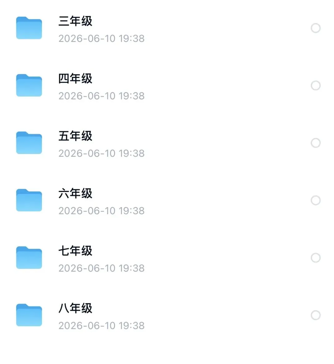 北京各区小学初中期末考试试卷分享-第2张图片-四季读书网
