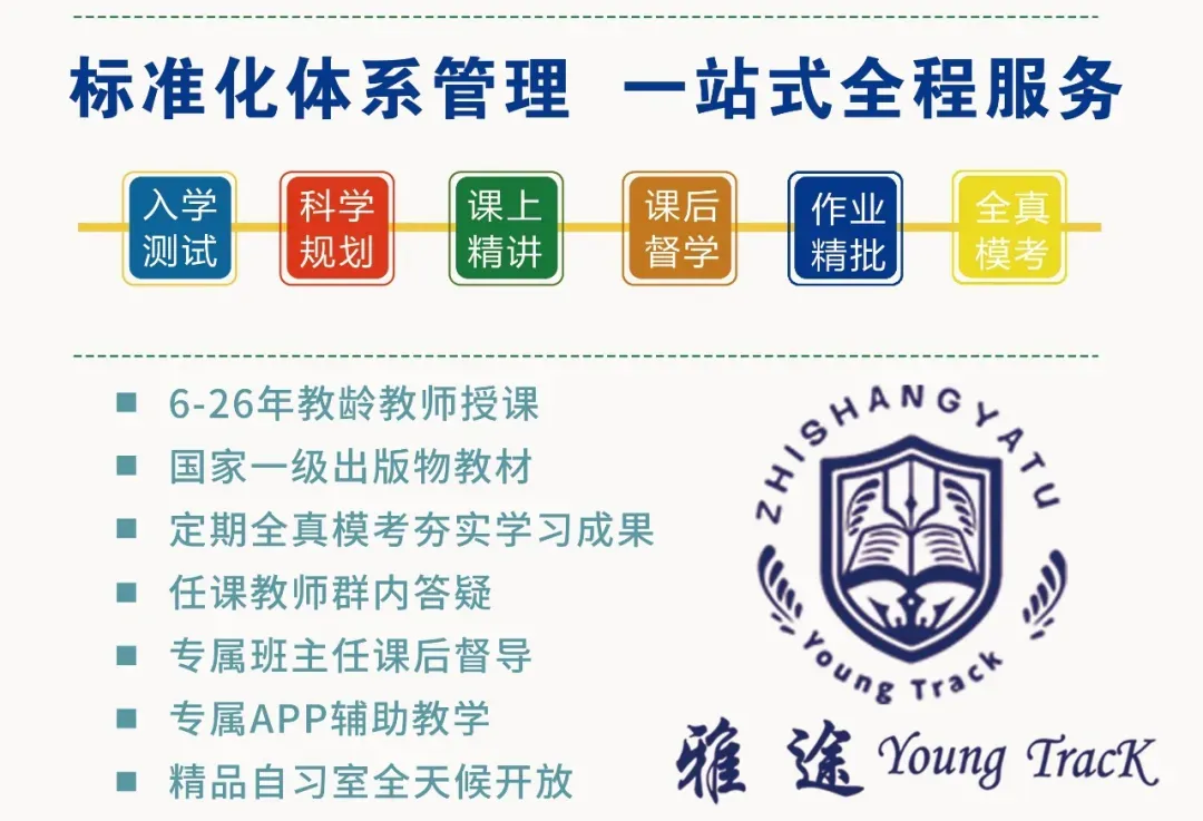 中考后要不要学雅思?数据告诉你:现在不学,未来真的卷不动!-第8张图片-四季读书网 中考后要不要学雅思?数据告诉你:现在不学,未来真的卷不动!-第8张图片-四季读书网