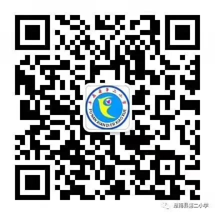 【重要通知】阜南二小2026年中考、端午节放假通知及安全提示-第17张图片-四季读书网 【重要通知】阜南二小2026年中考、端午节放假通知及安全提示-第17张图片-四季读书网