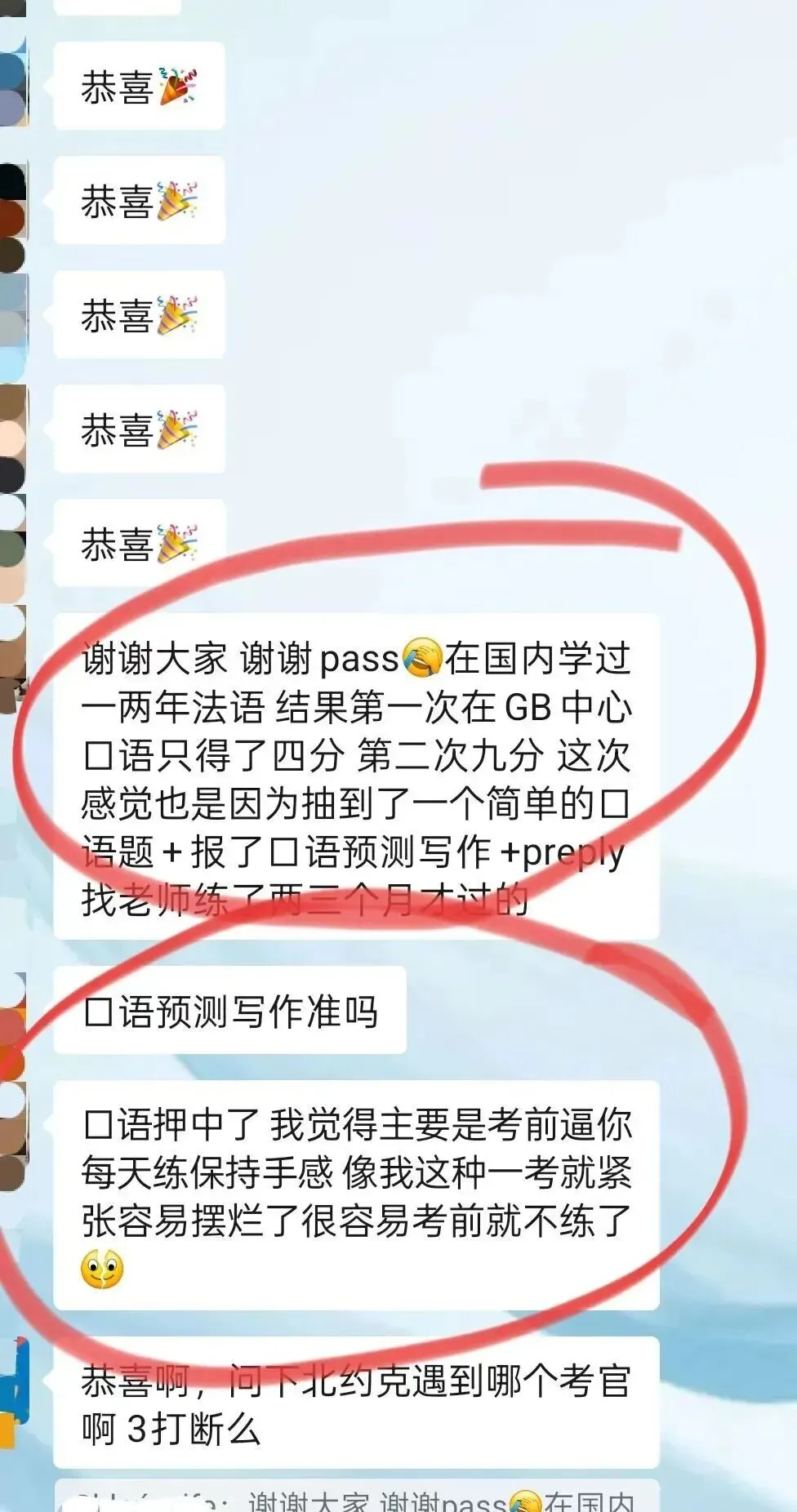 【6月考生注意】告别盲目刷题!当月考场真题+专业批改直击口语/写作高分!-第7张图片-四季读书网
