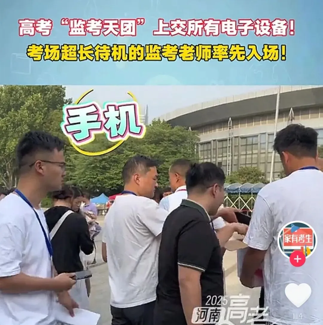 中考监考VS高考监考:老师的一年一度“渡劫大赛”,谁更崩溃? -第1张图片-四季读书网