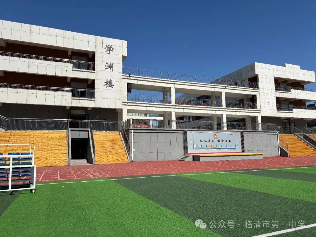 2026年临清中考各考点考场分布及注意事项-第9张图片-四季读书网