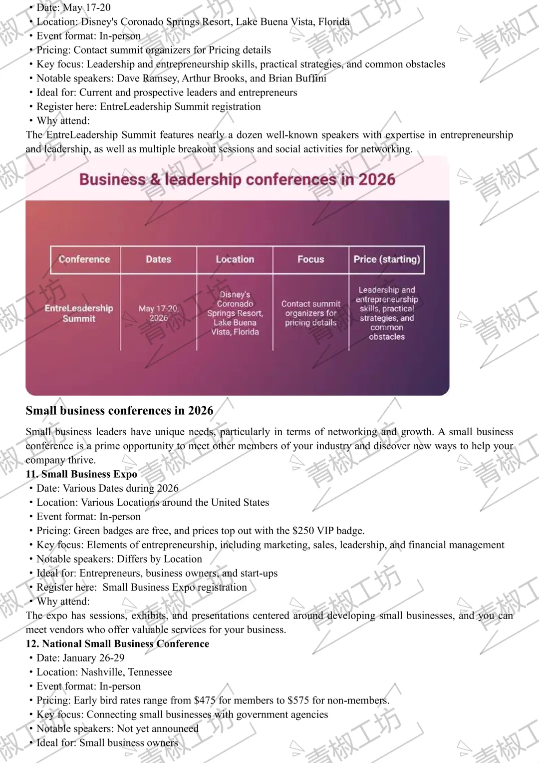 2026年江苏职教高考英语真题题源-第8张图片-四季读书网