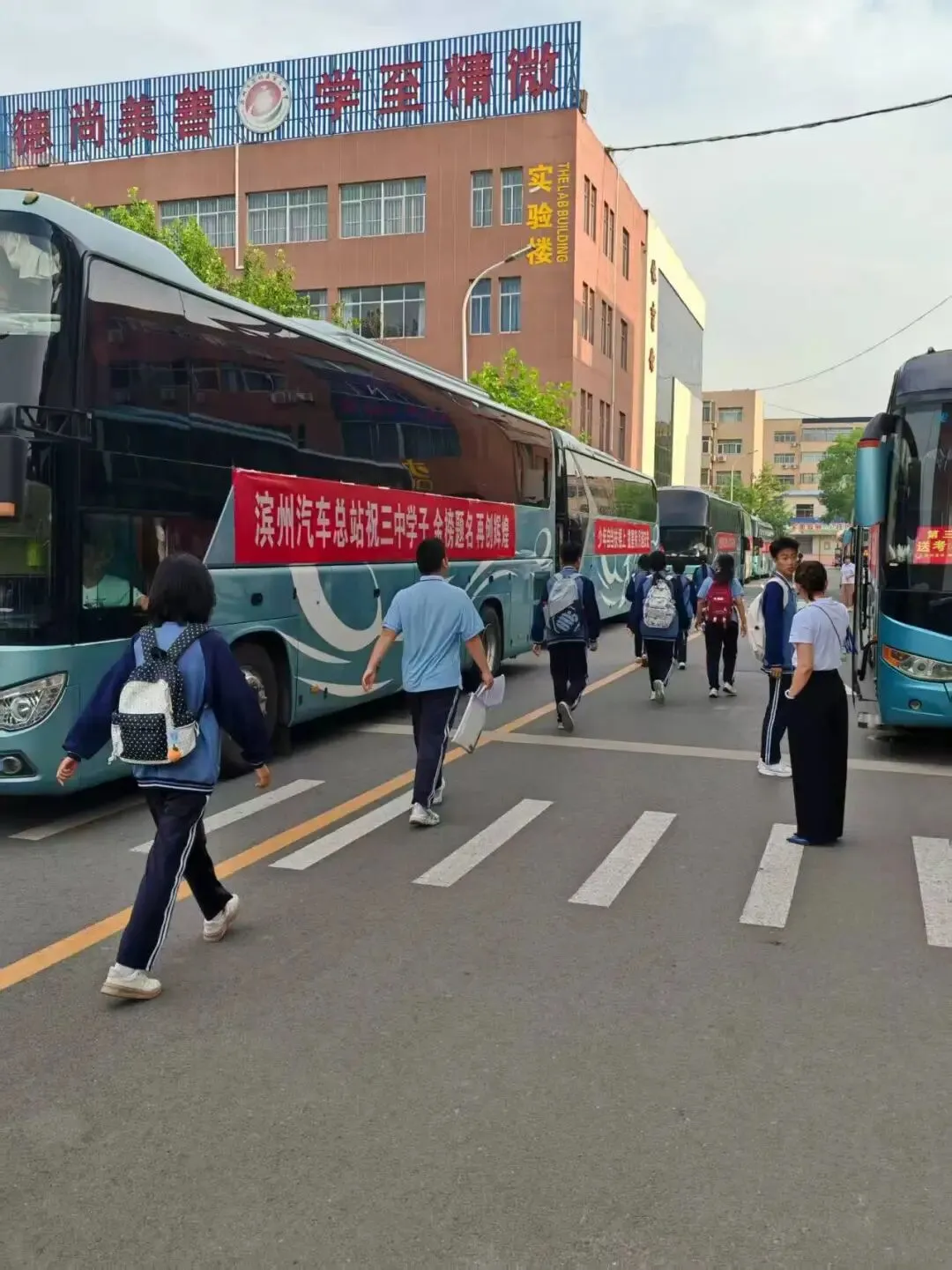 且以青春赴山海!滨州汽车总站全力护航中考首日赶考路!-第11张图片-四季读书网 且以青春赴山海!滨州汽车总站全力护航中考首日赶考路!-第11张图片-四季读书网