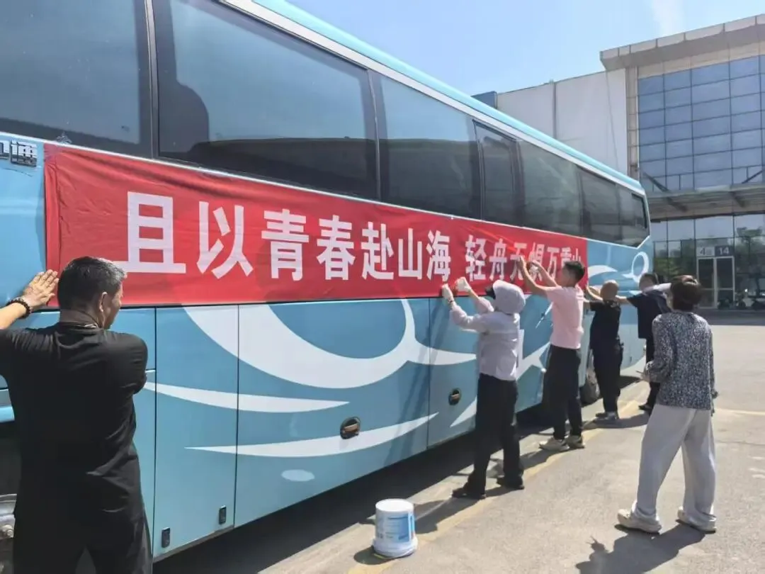 且以青春赴山海!滨州汽车总站全力护航中考首日赶考路!-第13张图片-四季读书网 且以青春赴山海!滨州汽车总站全力护航中考首日赶考路!-第13张图片-四季读书网