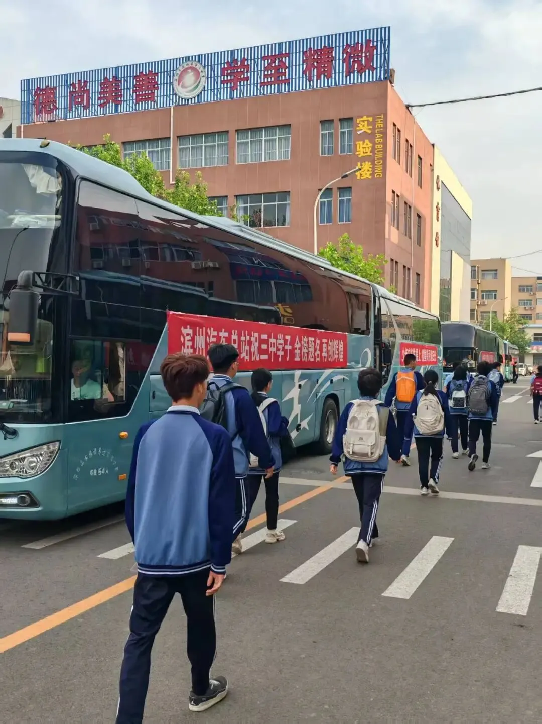且以青春赴山海!滨州汽车总站全力护航中考首日赶考路!-第15张图片-四季读书网 且以青春赴山海!滨州汽车总站全力护航中考首日赶考路!-第15张图片-四季读书网