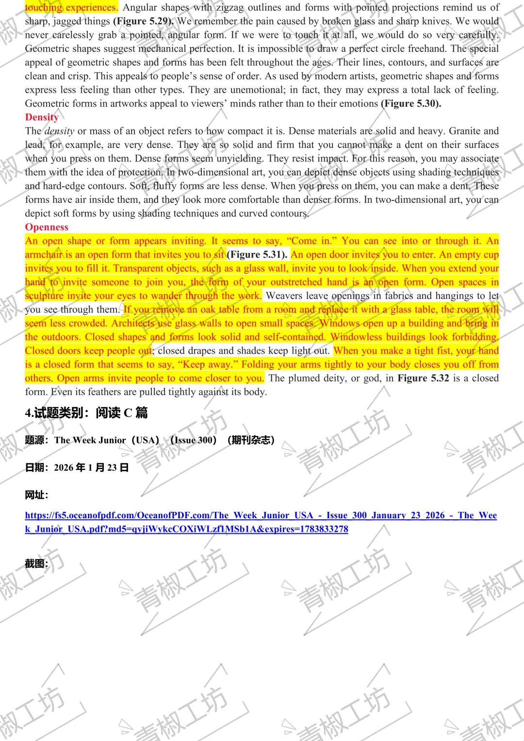 2026年江苏职教高考英语真题题源-第18张图片-四季读书网
