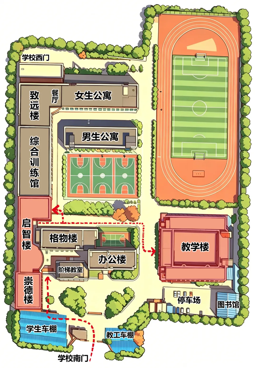 2026年临清中考各考点考场分布及注意事项-第22张图片-四季读书网