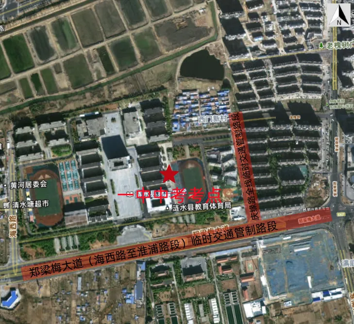 【中考限行】关于中考期间对涟水县考点周围部分道路采取临时交通限行的通告-第4张图片-四季读书网