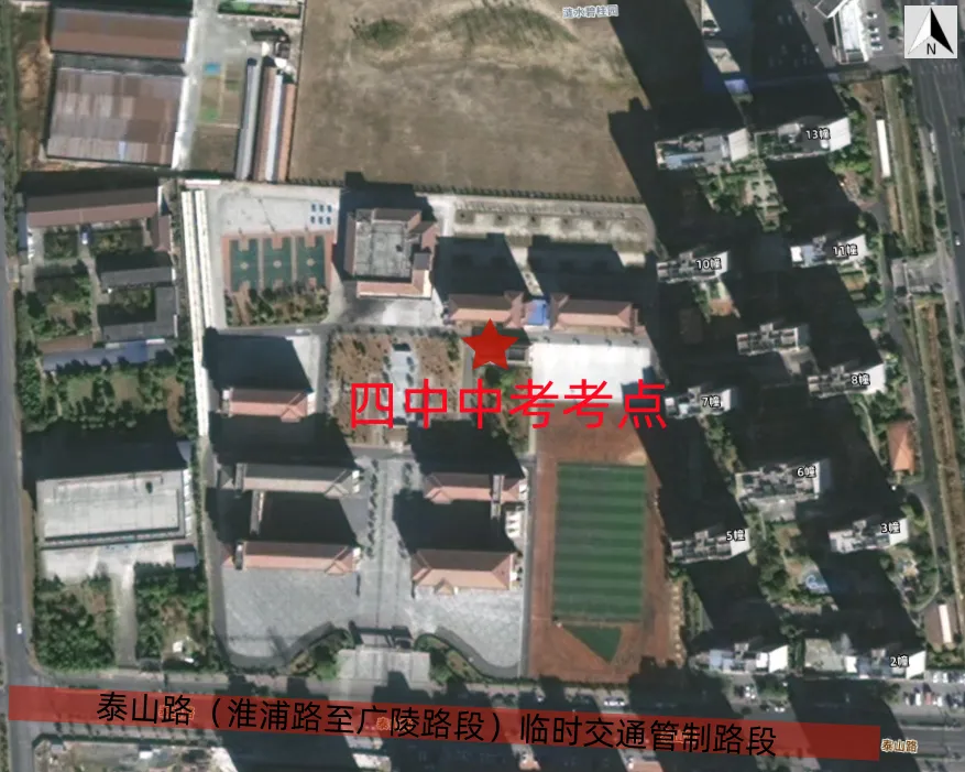 【中考限行】关于中考期间对涟水县考点周围部分道路采取临时交通限行的通告-第5张图片-四季读书网