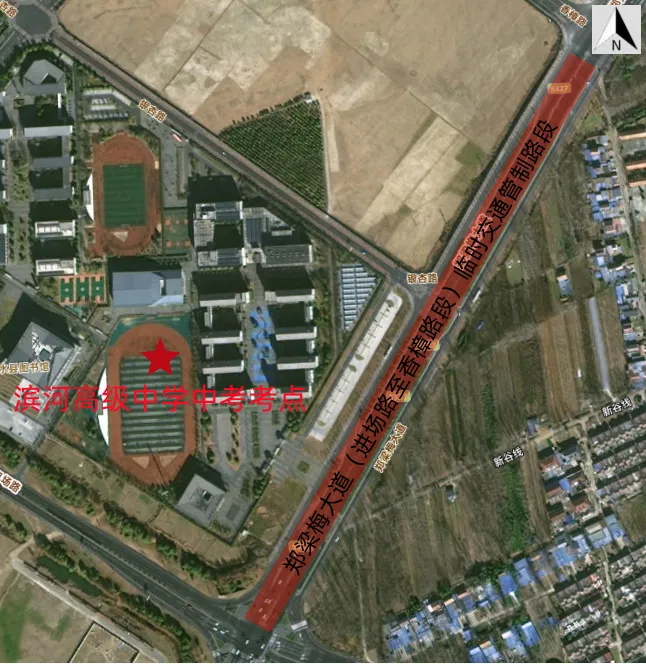 【中考限行】关于中考期间对涟水县考点周围部分道路采取临时交通限行的通告-第8张图片-四季读书网