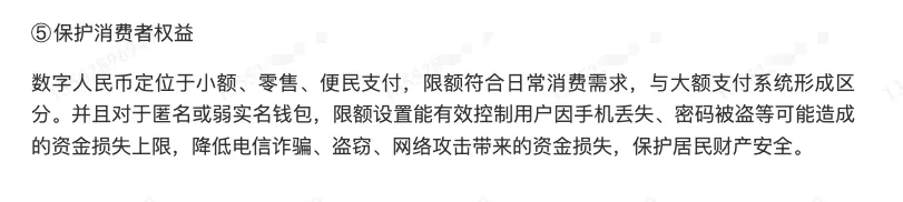 殷孟波《货币金融学》(第5版)配套题库【考研真题精选+章节题库】-第39张图片-四季读书网