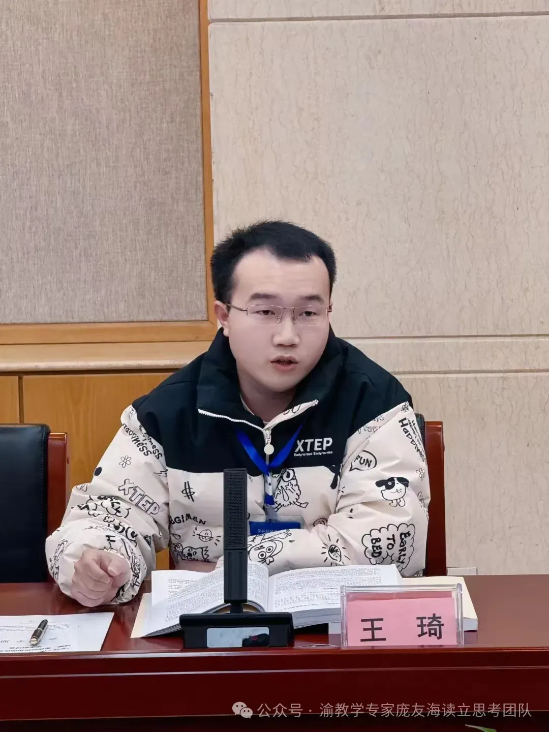 【真题解析】黄咏涵、王琦:2026年湖南省普通高中学业水平选择性考试历史选择题解析-第9张图片-四季读书网