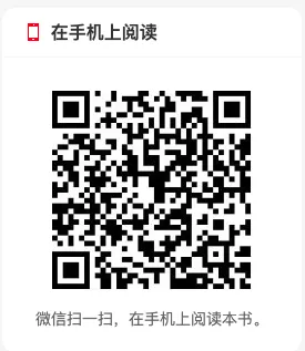 殷孟波《货币金融学》(第5版)配套题库【考研真题精选+章节题库】-第45张图片-四季读书网